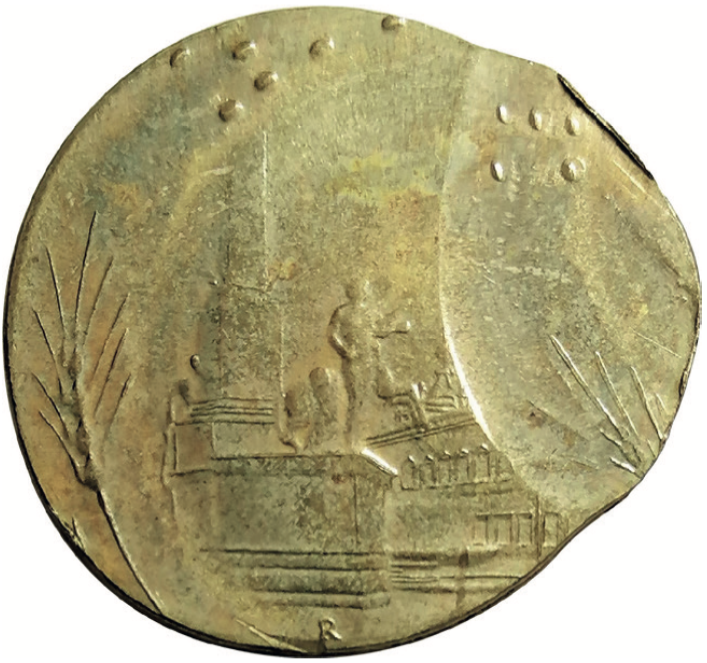 sena coins